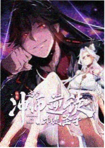 四季菜园治愈番封面